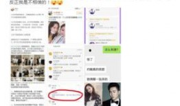 娱乐八卦最新爆料网,最新爆料事件大追踪！