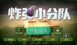 嘉英娱乐吃瓜小分队,揭秘娱乐圈幕后风云